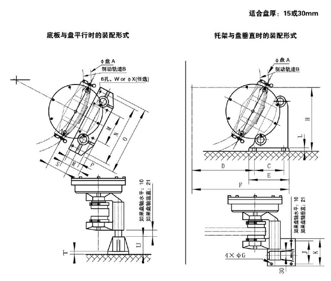 ADP系列气动直动制动器