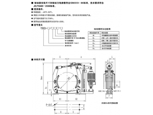 YWZ9系列电力液压鼓式制动器
