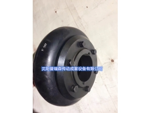 轮胎联轴器