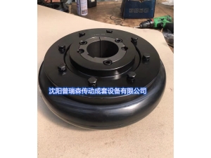 轮胎联轴器