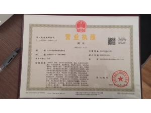 资质荣誉